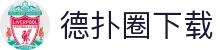德扑圈下载-hh德州扑克官网-【开户注册中心】